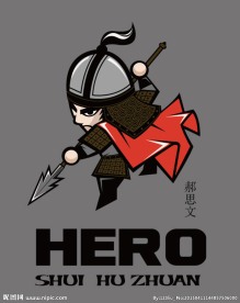 卡通水浒人物设定