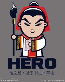 卡通水浒人物设定