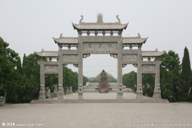 燧皇陵