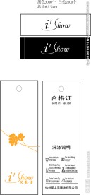 吊牌 领标 转曲