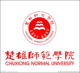 楚雄师范学院校徽