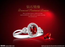 珠宝店广告PSD分层素材