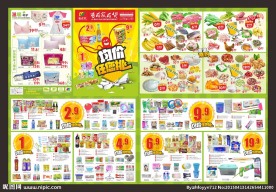 均价任您挑