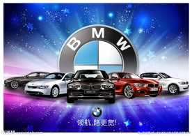 宝马全系车