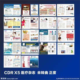 医疗杂志