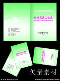 封面
