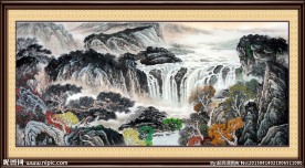 国画山水