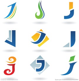 创意字母J