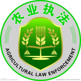 农业执法标志