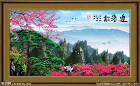迎客松风景