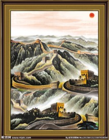 长城