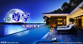 家居广告休闲片头