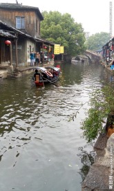 水乡