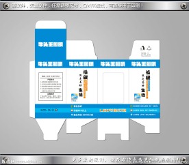 LED节能灯球泡灯包装展开图