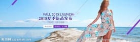 2015淘宝夏季女装海报psd