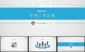 分享ppt
