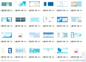 2015年4月最新儿童海景模板
