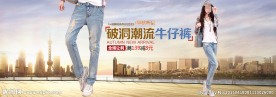 女牛仔裤全屏海报图片