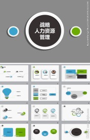 简约PPT
