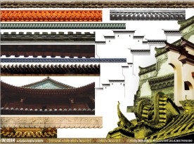 屋檐 房顶 砖瓦 瓦片 建筑