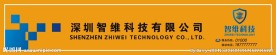 智维科技店招