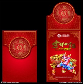 新年红包