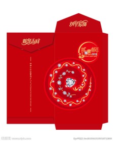 新年红包