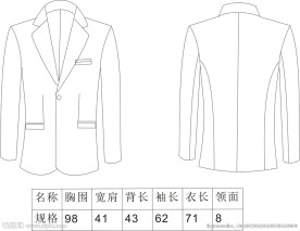 服装款式图