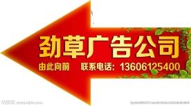 箭头