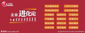 企业网站首页图标
