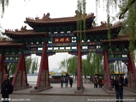 济南大明湖南门