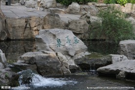 济南五龙潭无忧泉