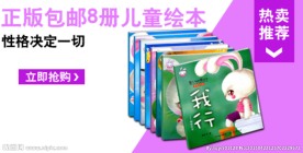 淘宝天猫爆款装修