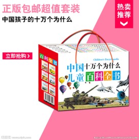 淘宝天猫店铺装修