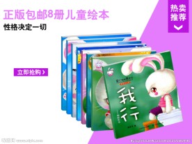 淘宝天猫爆款设计