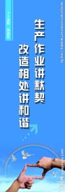 习艺车间文化