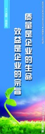 习艺车间文化