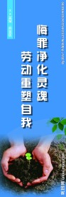 习艺车间文化