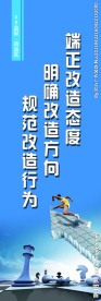 习艺车间文化