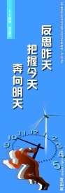 习艺车间文化