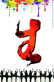 人生艺术字体设计毛笔字