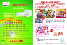 英语海报