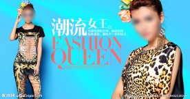 天猫女装横幅
