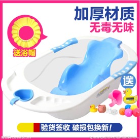 淘宝儿童婴儿塑料浴盆直通车图