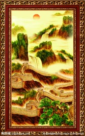 长城