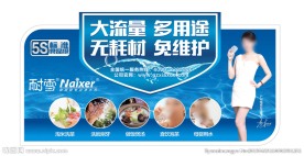 净水器标签图片