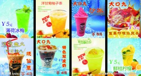大口九饮料灯片