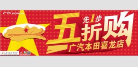 车名牌