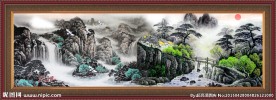 国画山水