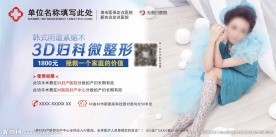 妇科整形之阴道紧缩术